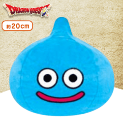 ドラゴンクエスト AM ぬいぐるみ 〜ドラゴンキッズ登場編〜 A.スライム