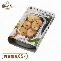 缶つま★レストラン たいらぎ貝柱のアヒージョ バジル風味