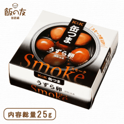 缶つまSmoke うずら卵