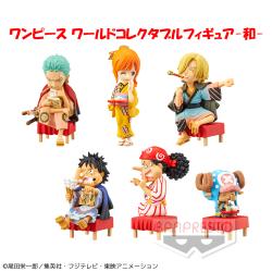 ワンピース ワールドコレクタブルフィギュア-和- 6種SET