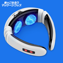【数量限定】SQIAO ネックマッサージャー