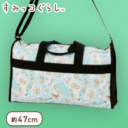 すみっコぐらし ショルダー付きボストンバッグ B.ブルー