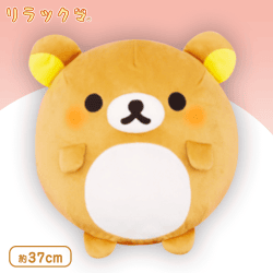 リラックマ ほんのりほっぺまんまるぬいぐるみXL プレミアム A.リラックマ