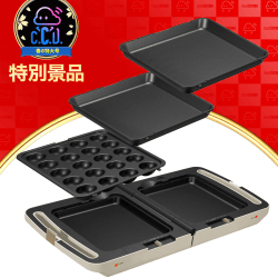 【数量限定】IRIS OHYAMA 両面ホットプレート