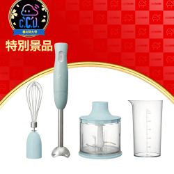 【数量限定】BRUNO マルチスティックブレンダー