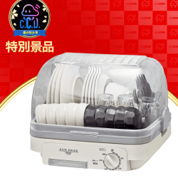 【数量限定】YAMAZEN 食器乾燥器