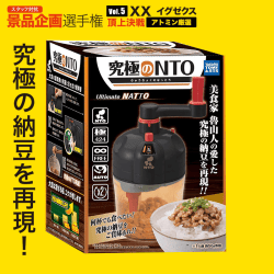 【アトミン選定】TAKARATOMY 究極のNTO (なっとう)
