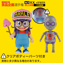 【2代目選定】Figure-rise Mechanics Dr.スランプ アラレちゃん