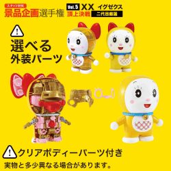 【2代目選定】Figure-rise Mechanics ドラえもん ドラミ