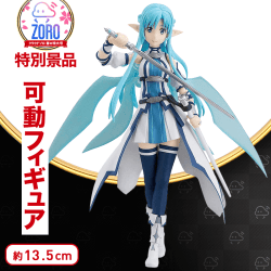 【数量限定】figma ソードアート・オンラインⅡ アスナ ALOver.