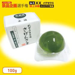 【エピピラフ選定】成田山表参道 さぼんさま〈常盤緑〉檜・緑茶の香り