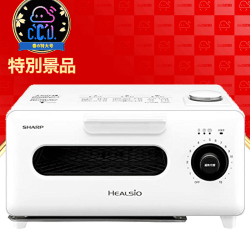 【数量限定】SHARP ヘルシオグリエ ホワイト