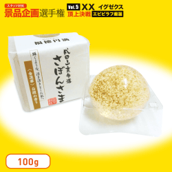 【エピピラフ選定】成田山表参道 さぼんさま〈金蓮華〉白檀の香り