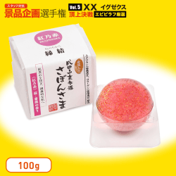 【エピピラフ選定】成田山表参道 さぼんさま〈紅乃赤〉桜・薔薇の香り