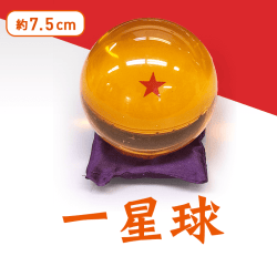 SEVEN STARS BALL クッション付き A.イーシンチュウ