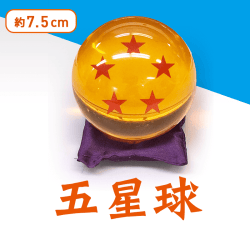 SEVEN STARS BALL クッション付き E.ウーシンチュウ