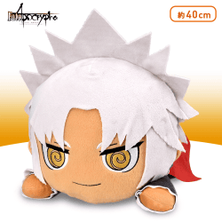 Fate/Apocrypha MEJ寝そべりぬいぐるみ“シロウ･コトミネ“