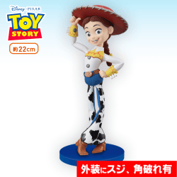 トイ・ストーリー PMフィギュア ＃ジェシー