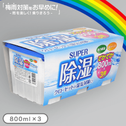 【梅雨対策】addgood 除湿剤 800ml×3個パック