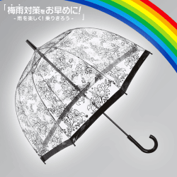 【梅雨対策】英国王室御用達FULTON 雨傘 ステンシルフローラル