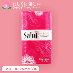 【おしりにやさしい】salut ローズの香り