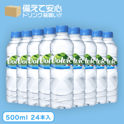 【箱買い飲料】Volvic (500ml×24本入)