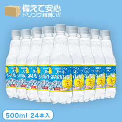 【箱買い飲料】天然水 スパークリングレモン (500ml×24本入)