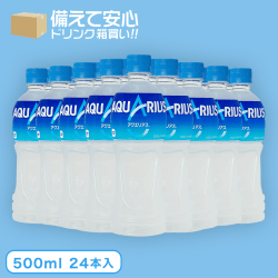 【箱買い飲料】AQUARIUS (500ml×24本入)