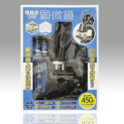 ミクロ研究 顕微鏡