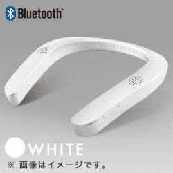 Bluetooth ウェアラブルネックスピーカー WHITE