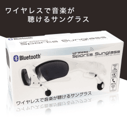 Bluetooth ワイヤレススポーツサングラス WHITE