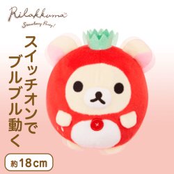リラックマ ストロベリーパーティー ぶるゴロ ギミックぬいぐるみ B.コリラックマ