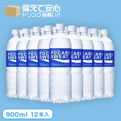 【箱買い飲料】POCARISWEAT (900ml×12本入)