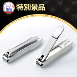 【数量限定】匠の技 ステンレス製高級つめきり Lサイズ