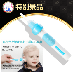 【数量限定】電動 耳かきKIMINO