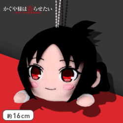 かぐや様は告らせたい 寝そべりぬいぐるみ A.四宮かぐや