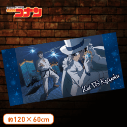 名探偵コナン PMバスタオル怪盗キッドスペシャル A.怪盗キッドVS京極 誠