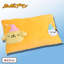 ポムポムプリン PM一緒におやすみ枕