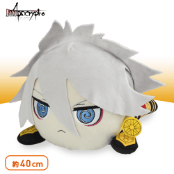 Fate/Apocrypha MEJ寝そべりぬいぐるみ“赤のランサー“