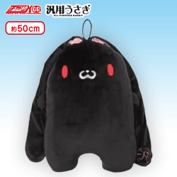 チャックスGP 特大サイズ 駄汎用うさぎ 全身もっちゃりぬいぐるみ B.汎用ブラック