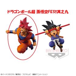 〈アウトレット〉ドラゴンボール超 孫悟空FES!!其之九 A.超サイヤ人ゴッド孫悟空