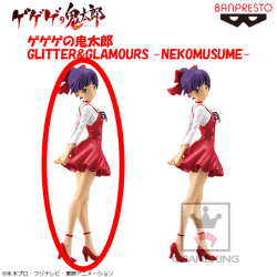 〈アウトレット〉ゲゲゲの鬼太郎 GLITTER&GLAMOURS -NEKOMUSUME- A.通常ver.