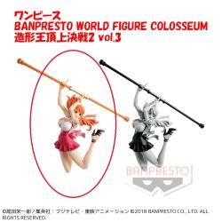 〈アウトレット〉ワンピース BANPRESTO WORLD FIGURE COLOSSEUM 造形王頂上決戦2 vol.3 A.通常カラーver.
