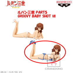 〈アウトレット〉ルパン三世 PART5 GROOVY BABY SHOT Ⅶ B.ブルーカラーver.