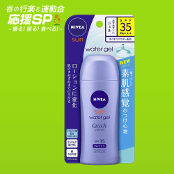 【行楽＆運動会】ニベアサン プロテクトウォータージェル SPF35/PA+++ 80g