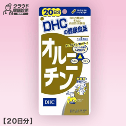 【健康診断】DHC オルニチン 20日分 100粒