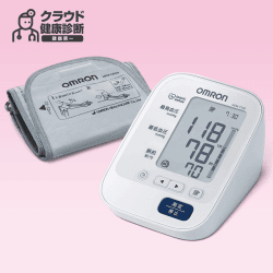 【健康診断】オムロン 血圧計 上腕式 腕帯巻きつけタイプ