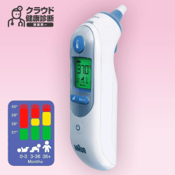 【健康診断】BRAUN耳式電子体温計