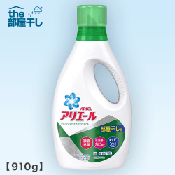 【THE部屋干し】アリエール リビングドライ イオンパワージェル
