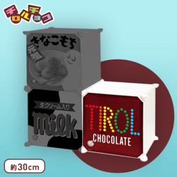 チロルチョコ 組み立て収納BOX B.コーヒーヌガー